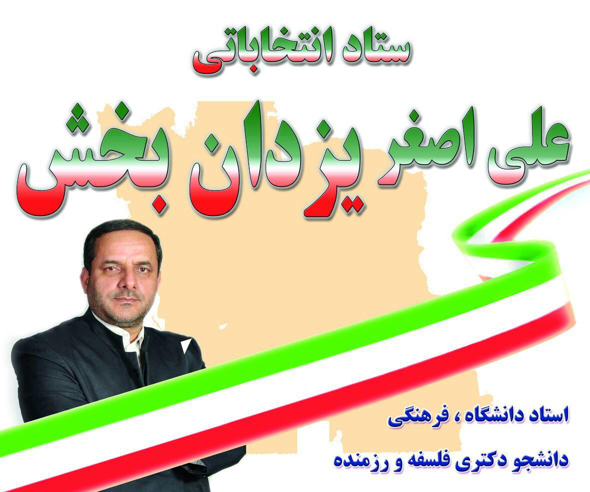 photo 2016 02 17 10 47 38