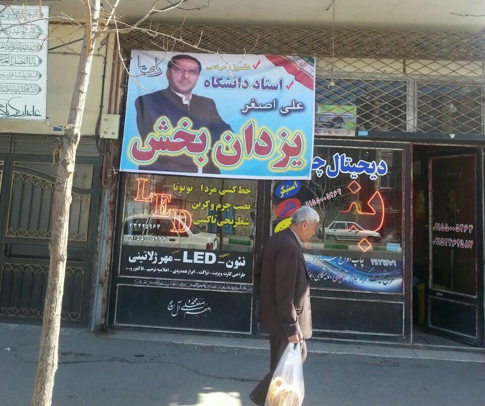 photo 2016 03 03 13 04 32   Copy