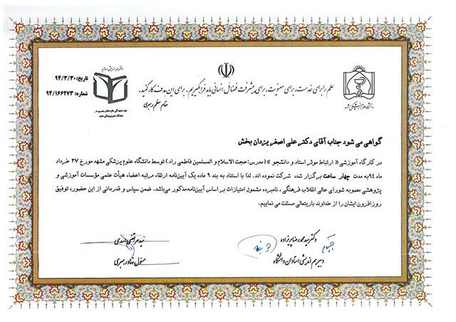 SKMBT C45113012811356 0002