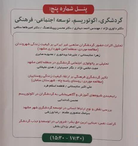 4photo 2020 03 01 05 51 00