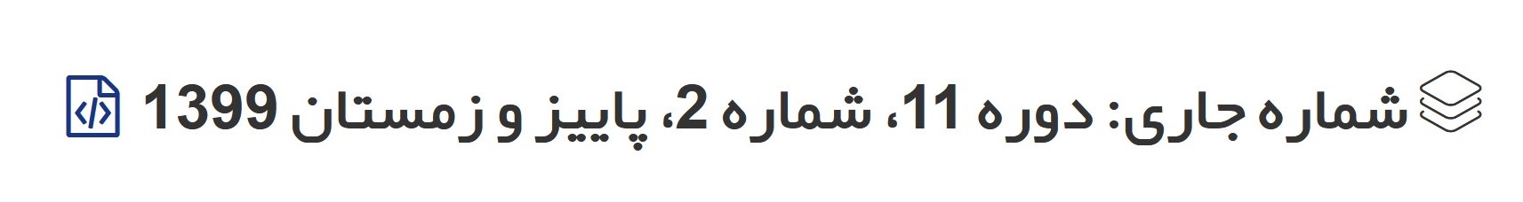 2دو