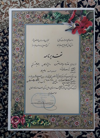سنجش میزان